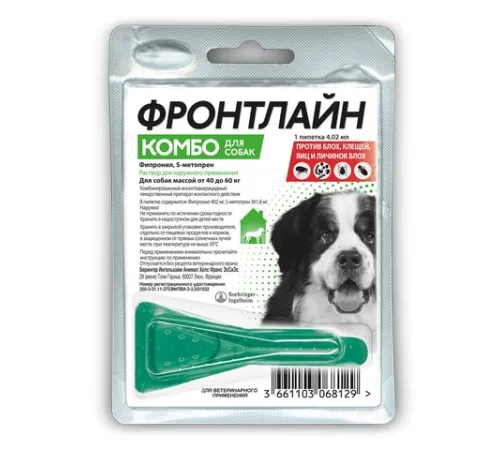 Фронтлайн Комбо XL, 1 пипетка