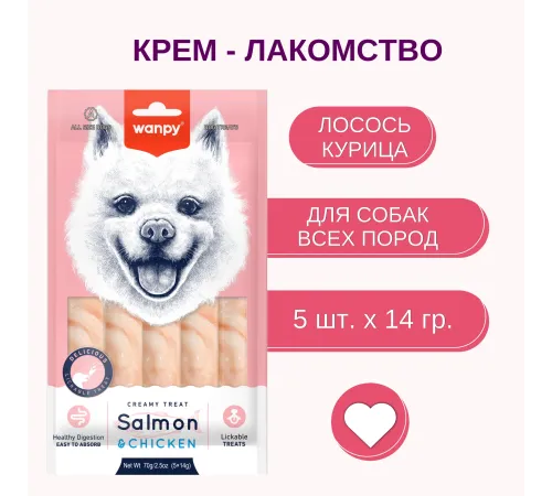 Wanpy Dog Нежное пюре из лосося и курицы, 70 г