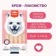 Wanpy Dog Нежное пюре из лосося и курицы, 70 г
