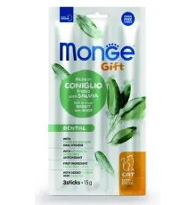 Monge Gift Dental Мягкие палочки со свежим мясом кролика и шалфеем, 15 г