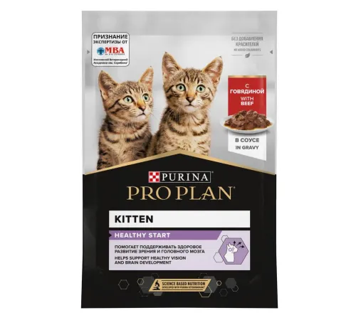 Pro Plan Kitten Healthy Start (Говядина в соусе), 85 г