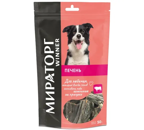 Мираторг Winner Лакомство для собак Печень говяжья (мини) 50 г