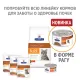 Hill's Prescription Diet k/d Рагу Влажный корм для кошек (курица) 82 г