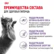 Royal Canin Sterilised 7+, 400 г