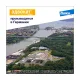 Elanco Адвокат для кошек более 4 кг, 1 пипетка
