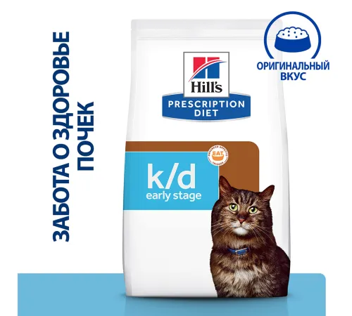 Hill's Prescription Diet k/d Early Stage для кошек, 3 кг