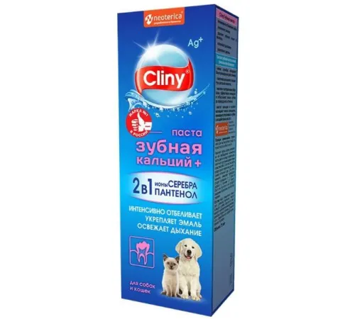 Cliny Зубная паста Кальций + 75 мл