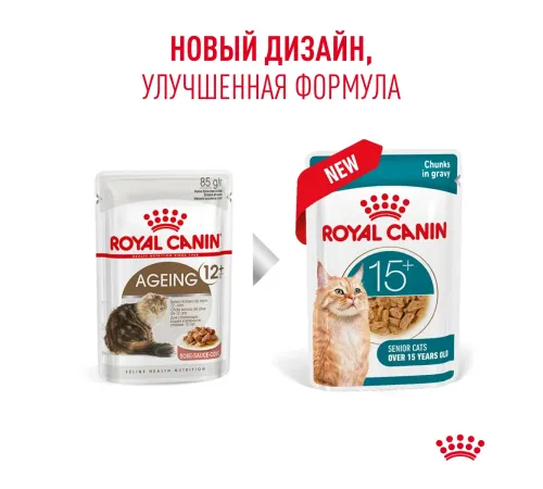 Royal Canin Ageing 15+ (соус), 85 г