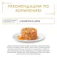 Gourmet Голд Нежные биточки с курицей и морковью, 85 г
