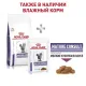 Royal Canin Mature Consult, 400 г
