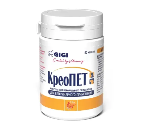 GIGI КреоПЕТ, 40 капс.