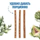 Monge Gift Hairball Мягкие палочки с лососем и артишоком, 15 г