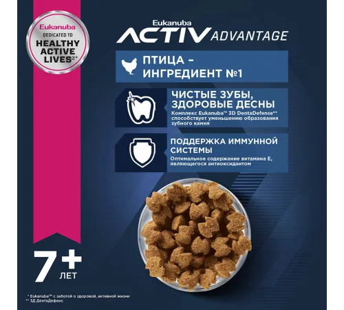 Eukanuba Senior 7+ Large (Птица), 4 кг