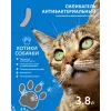 3,8 л