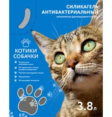 Котики Собачки наполнитель (морской бриз) 3,8 л