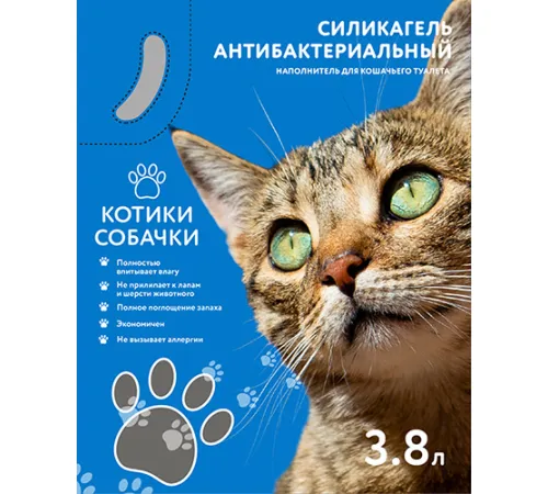 Котики Собачки наполнитель (морской бриз) 3,8 л