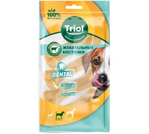 Triol Косточки жевательные DENTAL 12,5см, 100-110г (уп.2шт.)