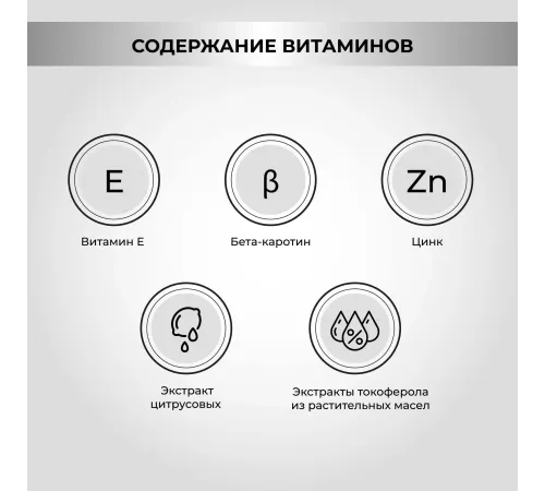 Necon Salmoil Рецепт №1, 250 мл