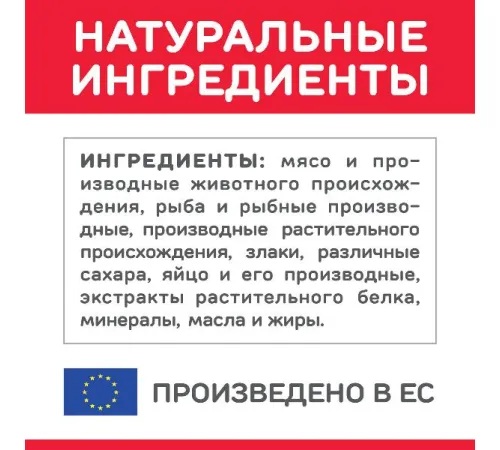 Hill's Science Plan Влажный корм для кошек для поддержания жизненной энергии и иммунитета (океаническая рыба) 85 г х 10 шт