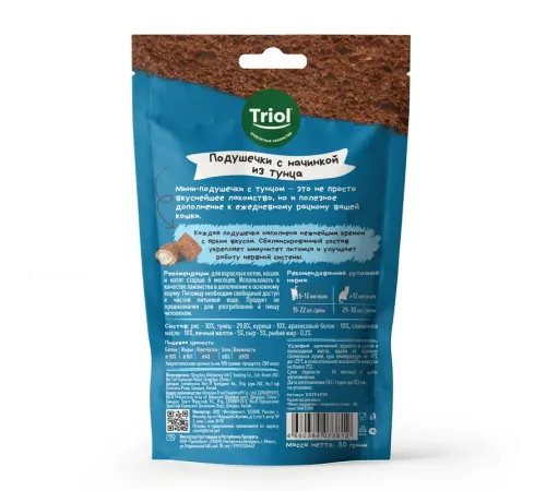 Triol Snack Bar Мини-подушечки с начинкой из тунца, 30 г