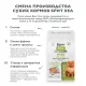 Брит Кеа Adult Mini Healthy Skin&Shiny Coat (Лосось и индейка), 400 г new
