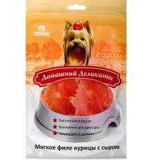 Домашний деликатес Мягкое филе курицы с сыром 85 г