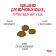 Royal Canin Fussy Adult, 400 г
