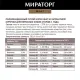 Мираторг Meat для кошек (Курица), 750 г
