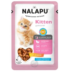 Nalapu Kitten (Ягненок в соусе), 77 г