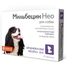 Мильбецин Нео таблетки для щенков и собак 0,5-10 кг, 1 таб