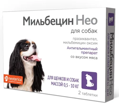Мильбецин Нео таблетки для щенков и собак 0,5-10 кг, 1 таб