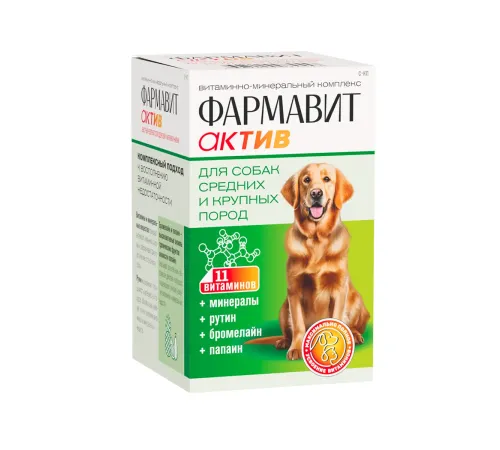 Фармавит Актив для собак средних и крупных пород 120 таб.