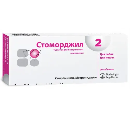 Стоморджил 2 2 мг, 20 таб./уп.