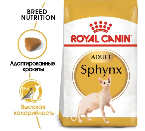 Royal Canin Sphynx Adult 400 г