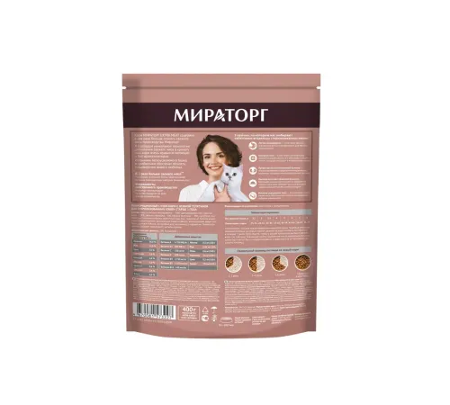 Мираторг Extra Meat  для стерилизованных кошек (Телятина), 400 г