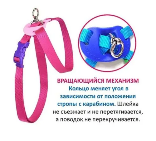 Шлейка для собак Легко надеть, розовая L