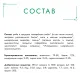 Гурмэ Натуральные рецепты Лосось-гриль с зеленой фасолью, 75 г
