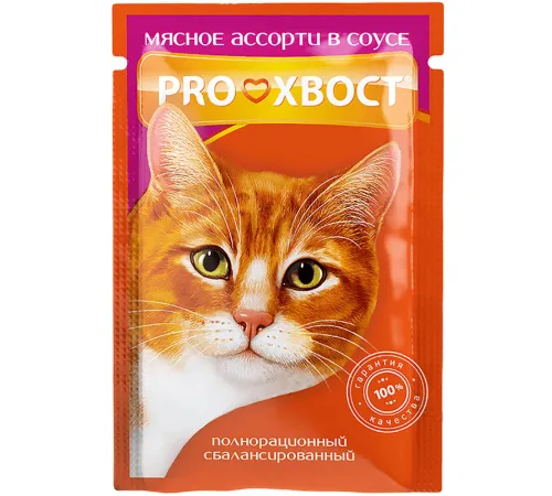 Proхвост для кошек (Мясное ассорти в соусе), 85 г