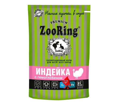 ZooRing Кусочки в соусе Индейка с гемоглобином для котят, 85 г х 26 шт