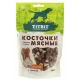 ТИТБИТ Косточки мясные для собак с индейкой и творогом, 145 г