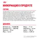 Royal Canin Puppy Medium, 3 кг