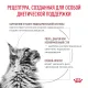Royal Canin Gastrointestinal Сat 350 г