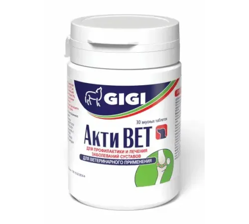 GIGI Активет, 30 табл.