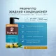 ProPhyto Кондиционер для собак и кошек, 250 мл