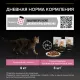 Pro Plan Delicate Digestion (Ягненок в соусе), 85 г