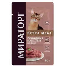 Мираторг Extra Meat для кошек всех пород (Говядина Black Angus в соусе), 80 г