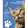 7,6 л