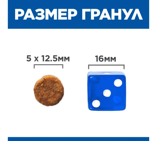 Hill's Science Plan Culinary Creations для собак средних пород (утка и картофель), 2,5 кг