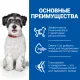 Hill's Science Plan Perfect Weight & Active Mobility для собак мелких пород для снижения веса и поддержания подвижности (Курица), 6 кг