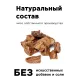 Мираторг Winner Лакомство Лёгкое говяжье (мини) для собак, 50 г